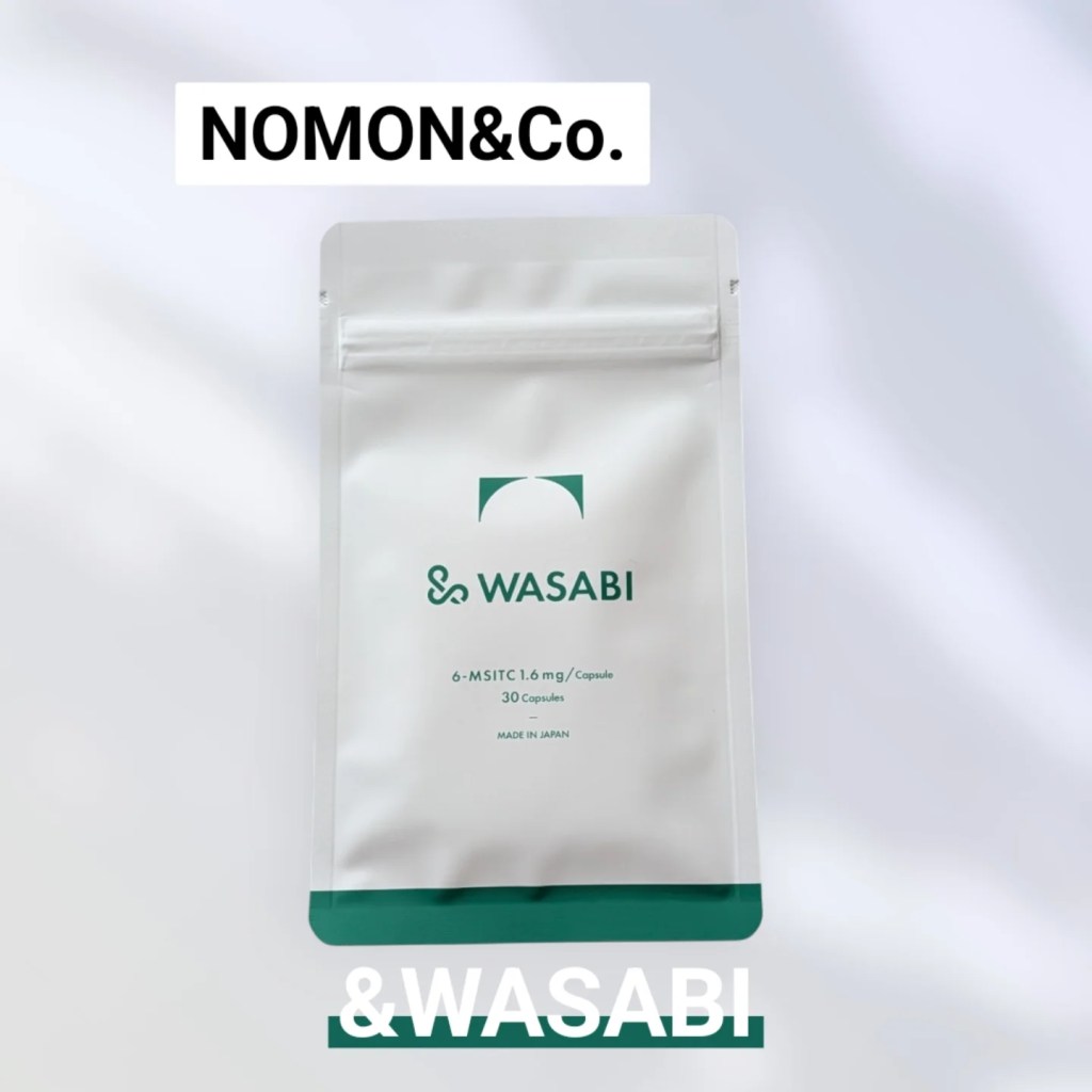 日本産本わさびの希少な健康成分を手軽に摂取できるカプセル