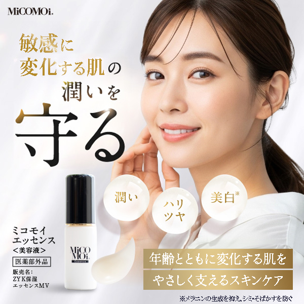 画像提供：●●●